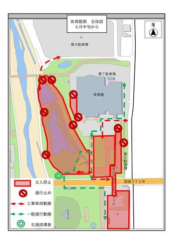 02_体育館側_2.jpgのサムネイル画像のサムネイル画像