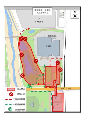 02_体育館側_1.jpgのサムネイル画像