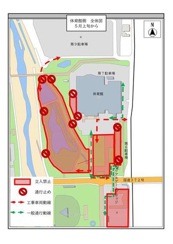 02_体育館側_3.jpgのサムネイル画像のサムネイル画像