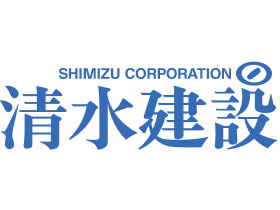 清水建設株式会社