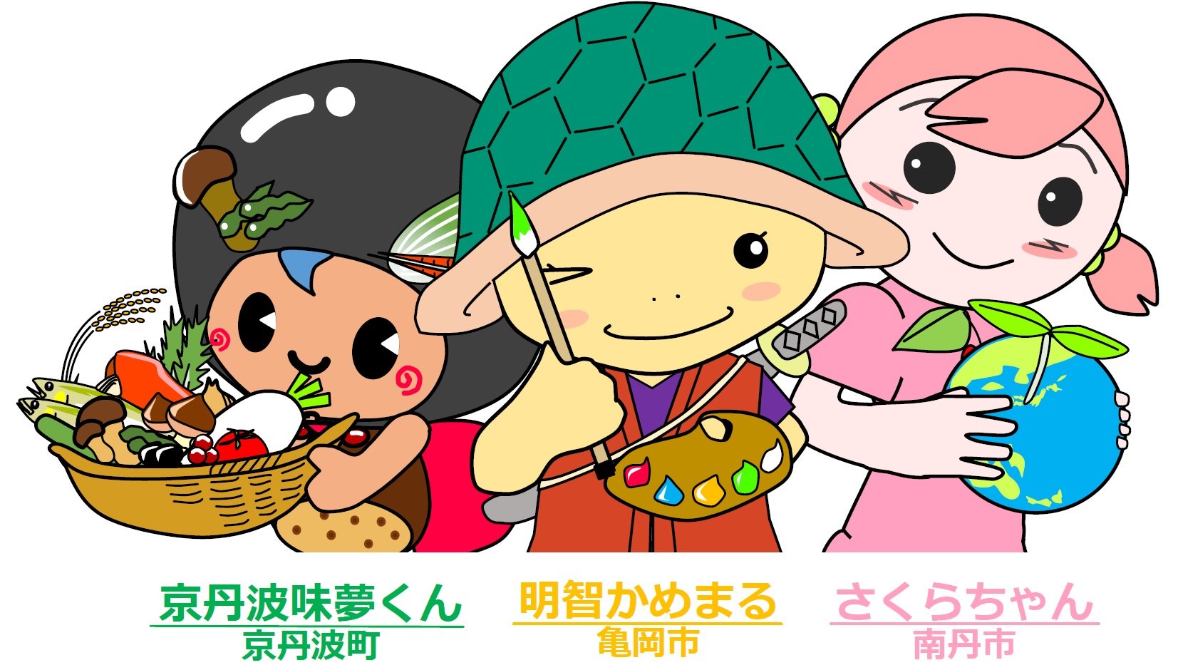 メイン画像名前あり.jpg