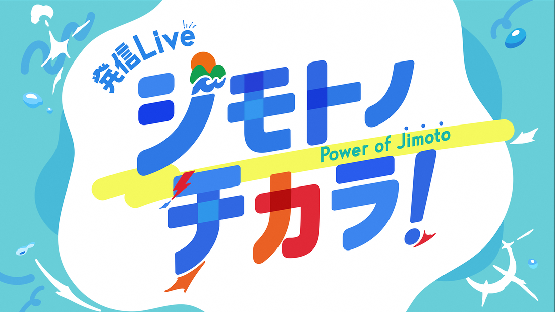 BSよしもと様ロゴ.png