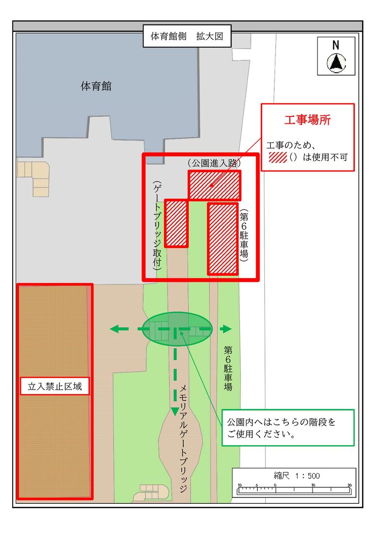 02_体育館側2.jpg