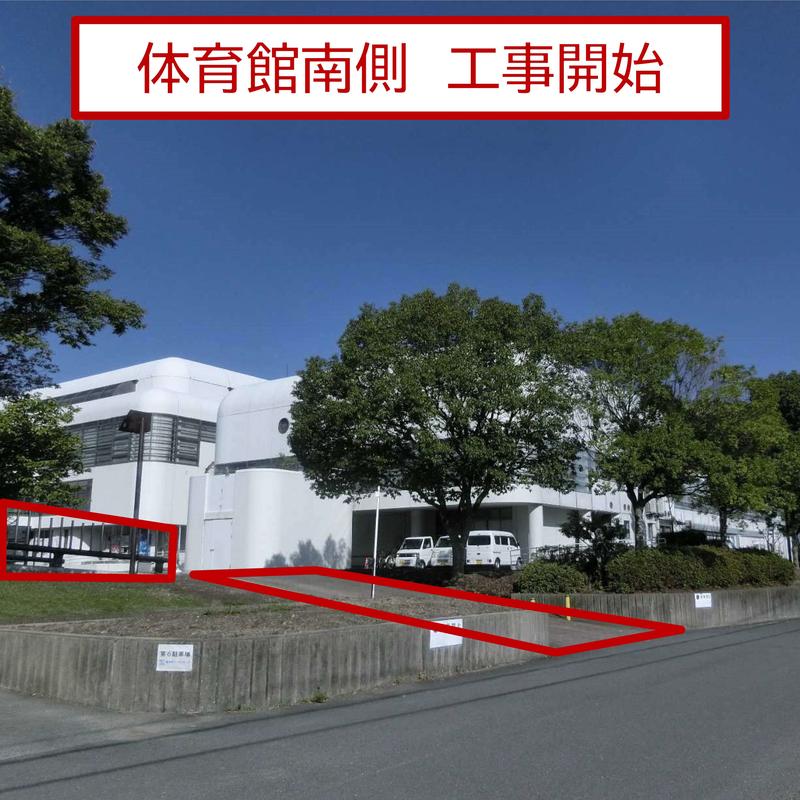 亀岡運動公園工事.jpg