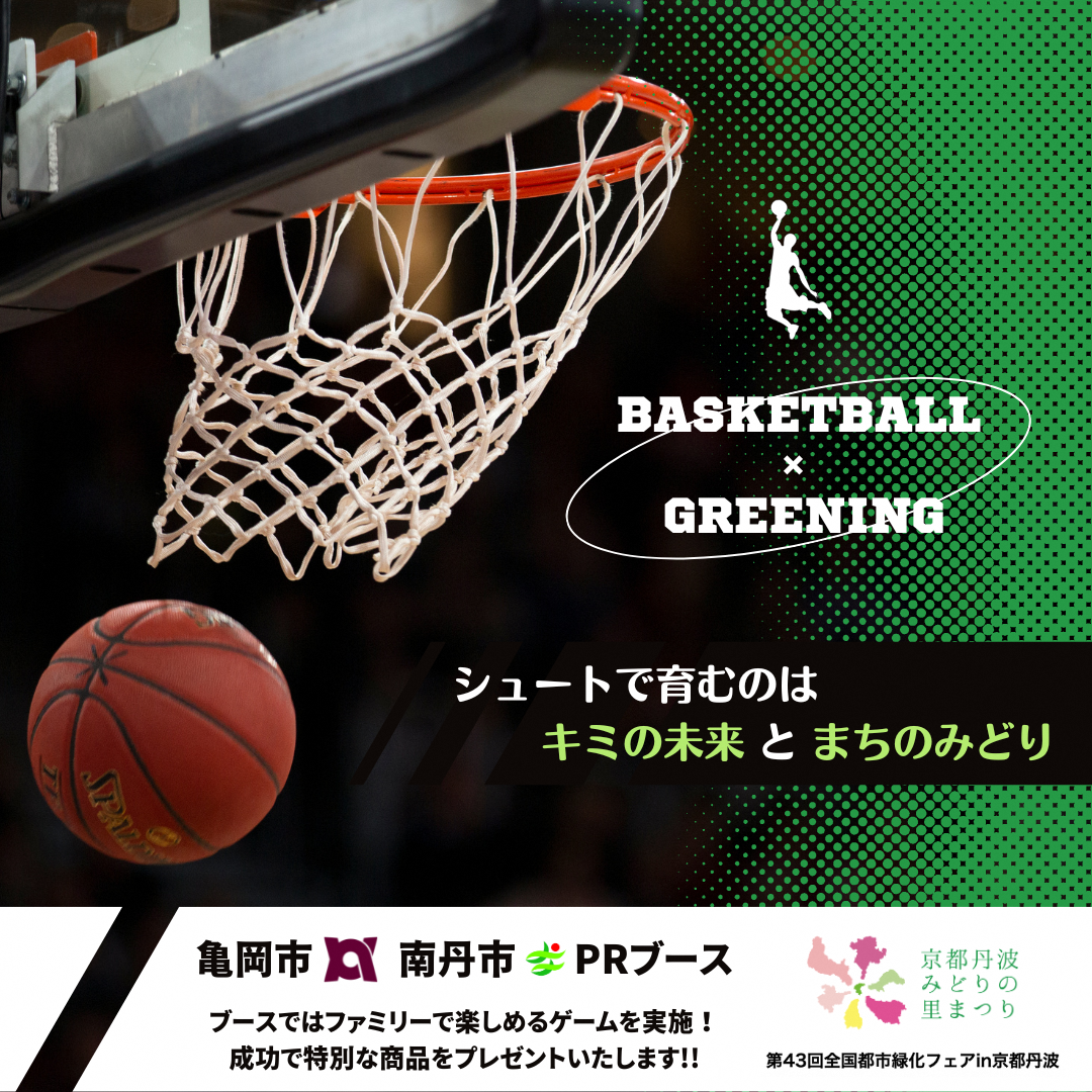 PR用ビジュアル.png