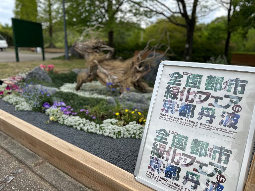 農芸高校麒麟（4/22時点）